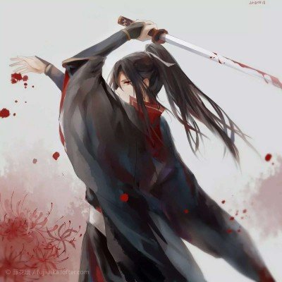 对网传贾某某论文抄袭等启动调查
